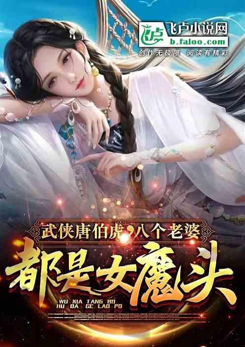 逃离白鸽之森