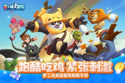玩原神推荐oppo手机游戏画面