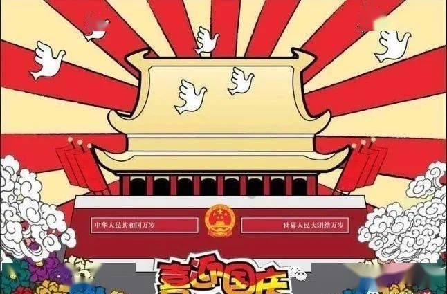3D双翼飞行